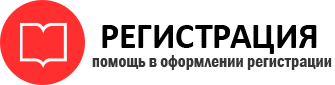 прописка в Советском id622019